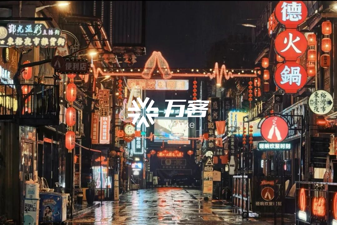 文旅1